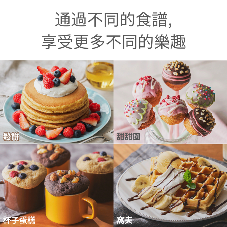 BASE Pancake Mix (2 items)