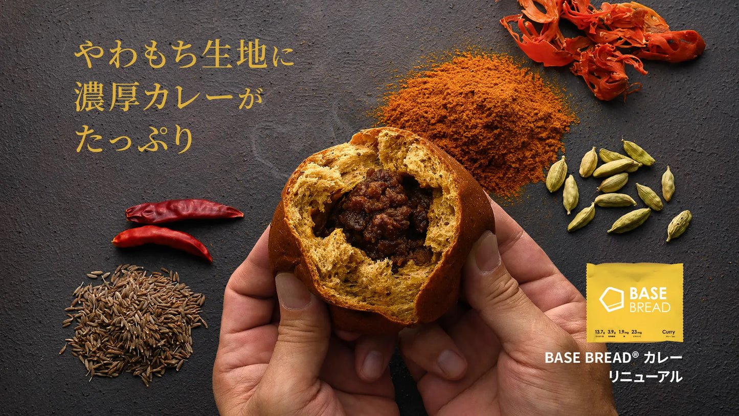 BASE BREAD® 日式咖哩