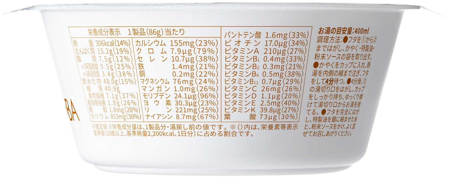 BASE YAKISOBA Soy Sauce Noodle (4 pieces)