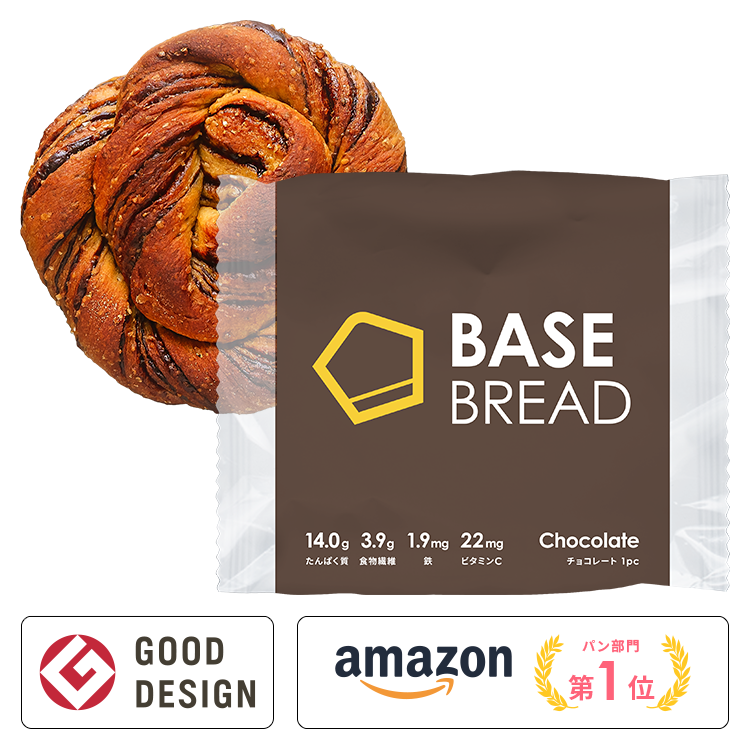 BASE BREAD®︎ Chocolate (Pack of 2)