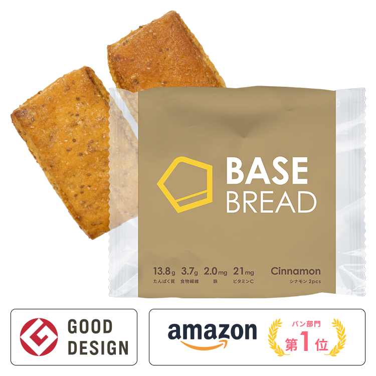 BASE BREAD®︎ Cinnamon (Pack of 2) – BASE FOOD HK