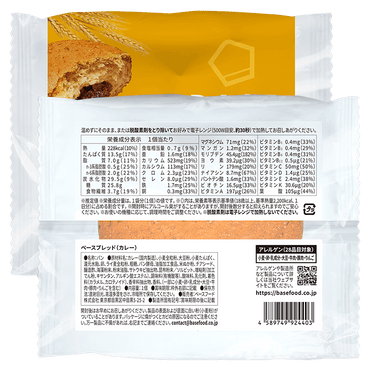 BASE BREAD® 日式咖哩