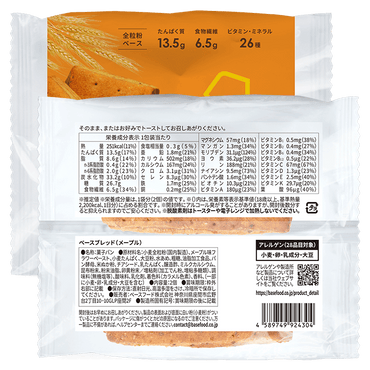 BASE BREAD® 楓糖口味