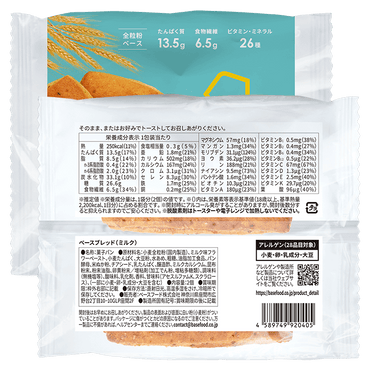 BASE BREAD®  牛奶味