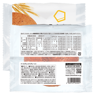 BASE BREAD® 原味