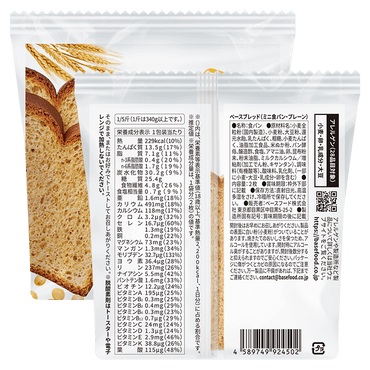 BASE BREAD®  迷你吐司・原味