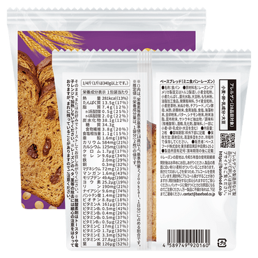 BASE BREAD® 迷你吐司・提子乾