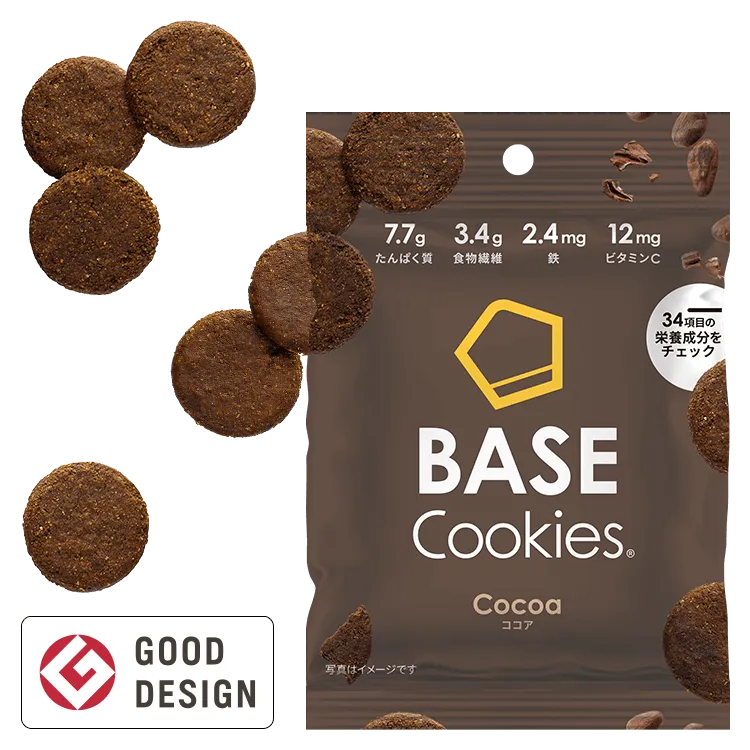 BASE Cookies® 可可味(2件) – BASE FOOD HK