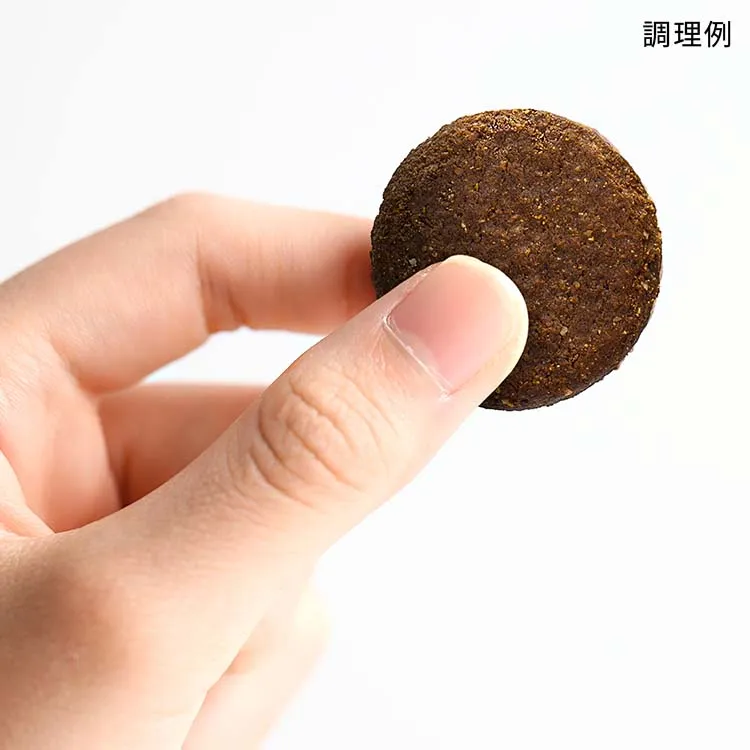 BASE Cookies® Cocoa Flavor (2 pieces)