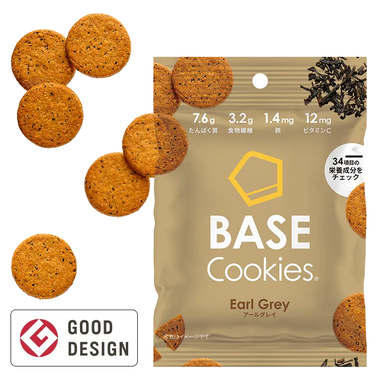 BASE Cookies®︎ Earl Grey (Pack of 2) – BASE FOOD HK