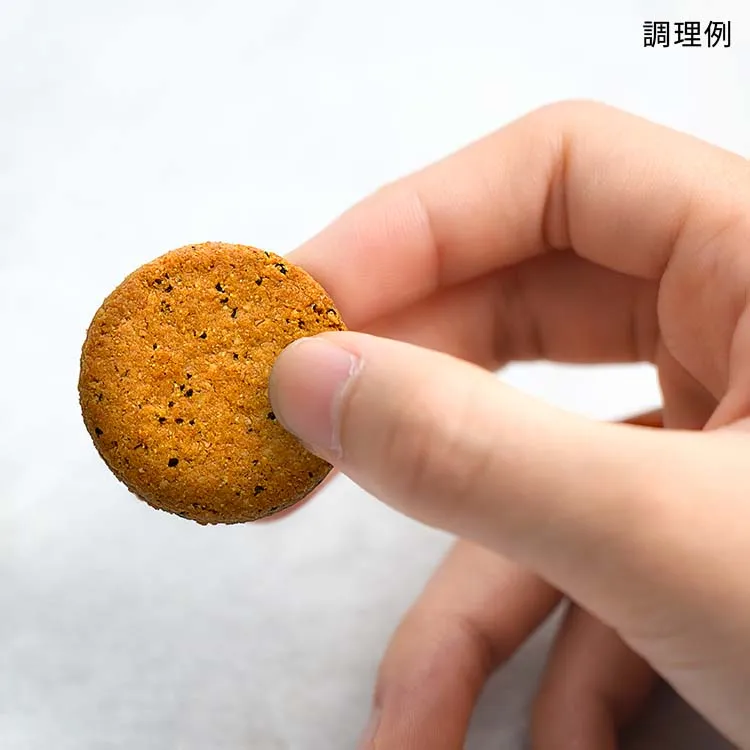 BASE Cookies® Earl Gray Tea Flavor (2 pieces)