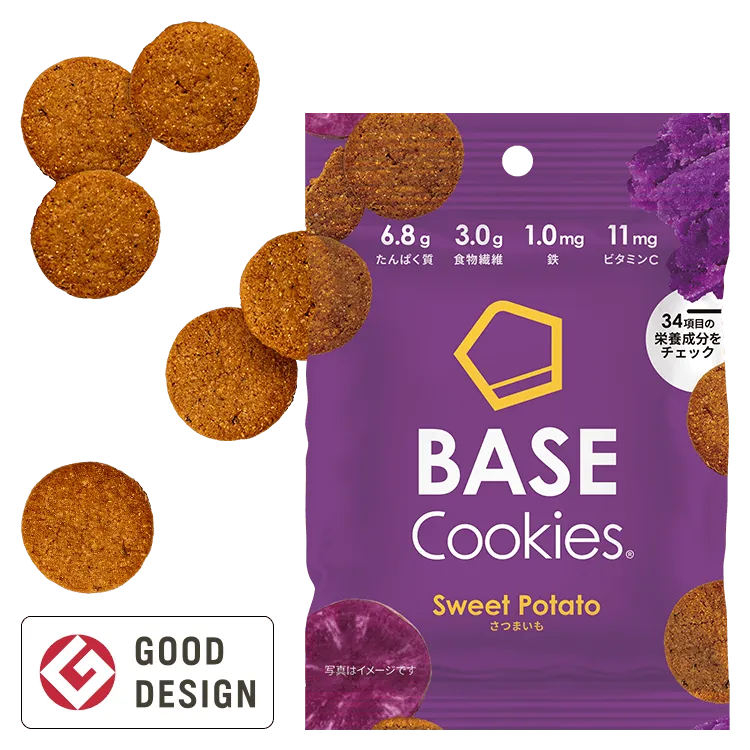 BASE Cookies® 紫薯味(2件) – BASE FOOD HK