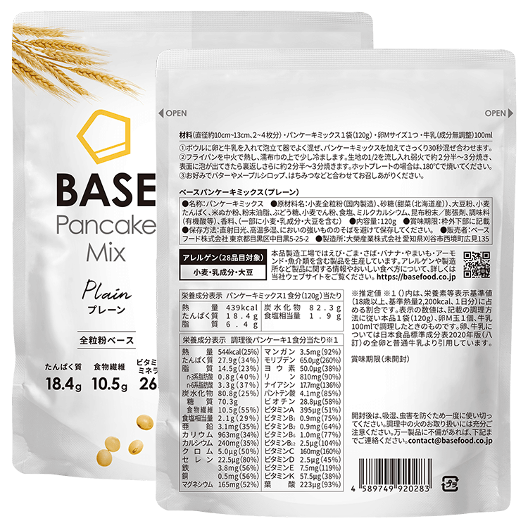 BASE Pancake Mix (2 items)