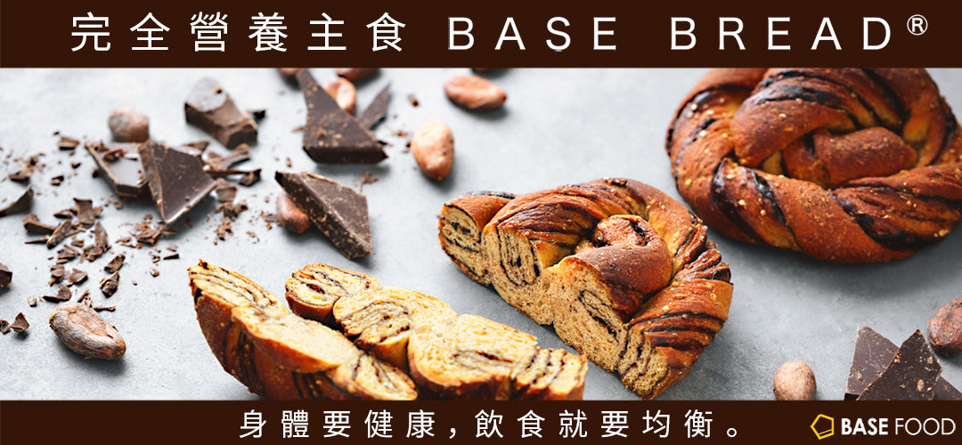 BASE BREAD – BASE FOOD HK