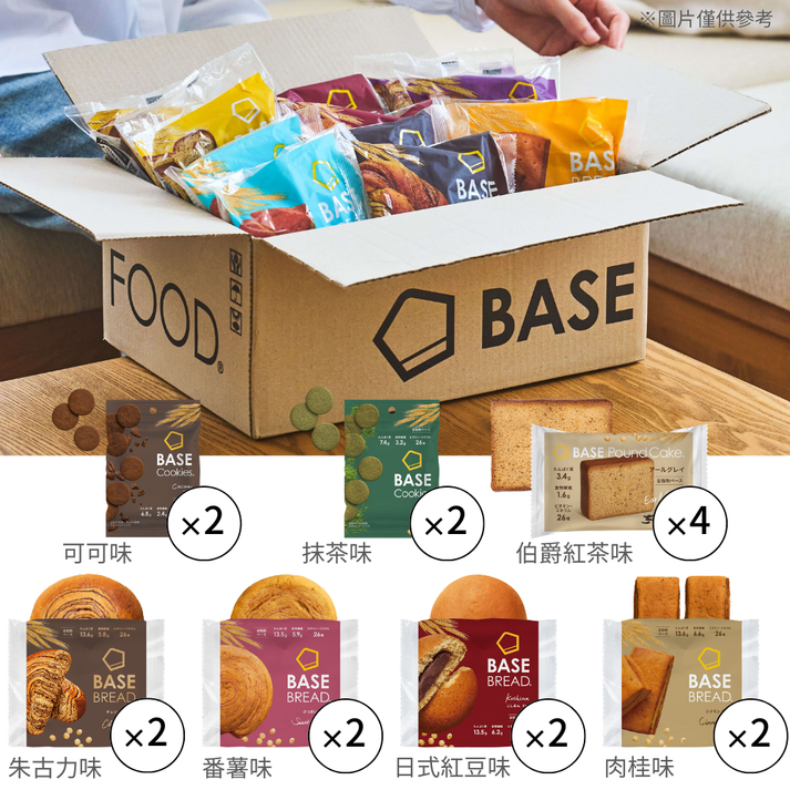 BASE FOOD甜品控最愛 定期體驗組 – BASE FOOD HK