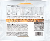 BASE BREAD® Chocolate Flavor 