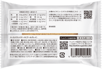 BASE Poundcake Cake 伯爵紅茶味  (1件4袋入)