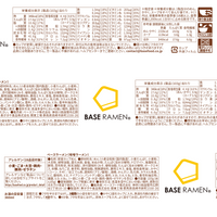 BASE RAMEN Miso