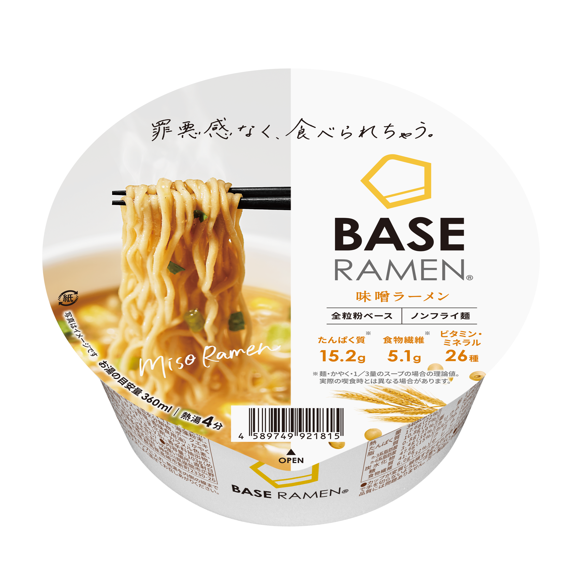 BASE RAMEN Chicken Soy Sauce