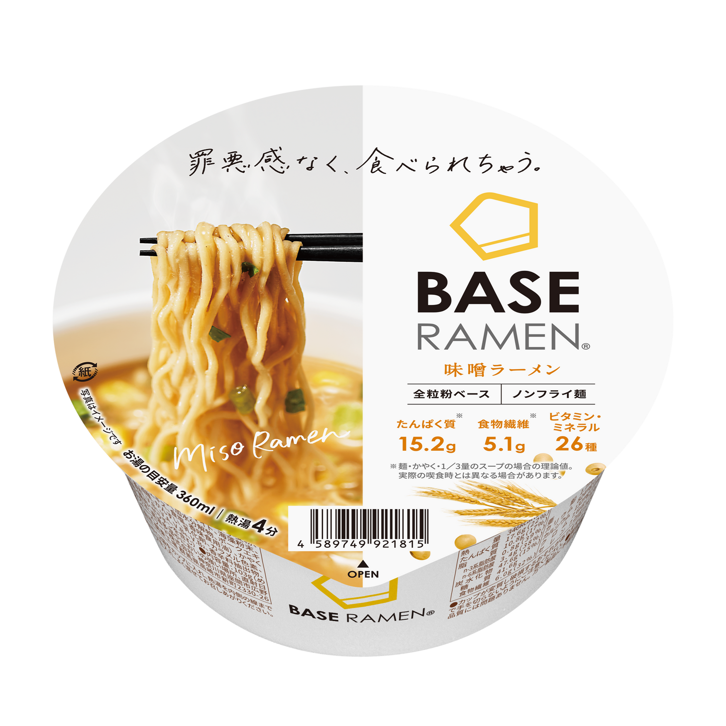 BASE RAMEN Miso