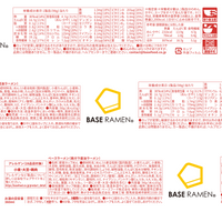 BASE RAMEN Chicken Soy Sauce