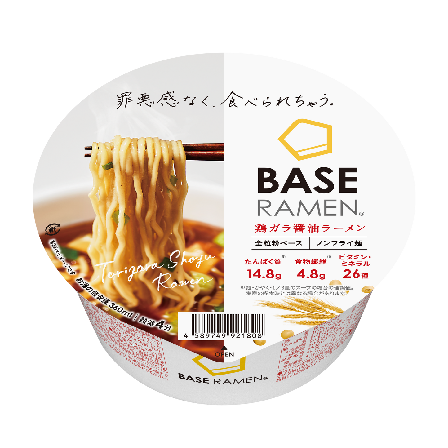 BASE RAMEN Chicken Soy Sauce