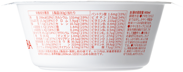 BASE YAKISOBA Spicy Stir Noodle (4 pieces)