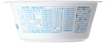 BASE YAKISOBA 鹽味炒麵