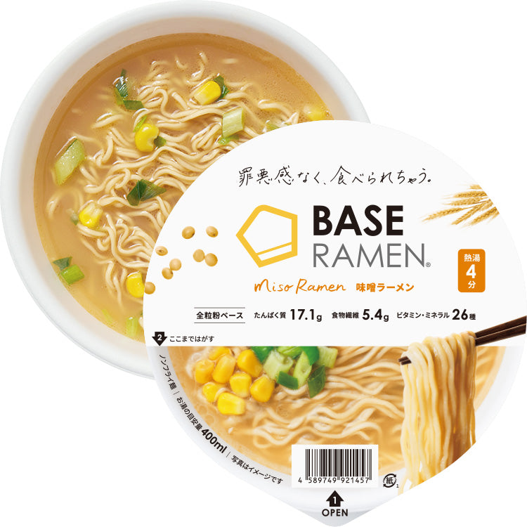 BASE YAKISOBA Salty Fried Noodles (4 pieces)
