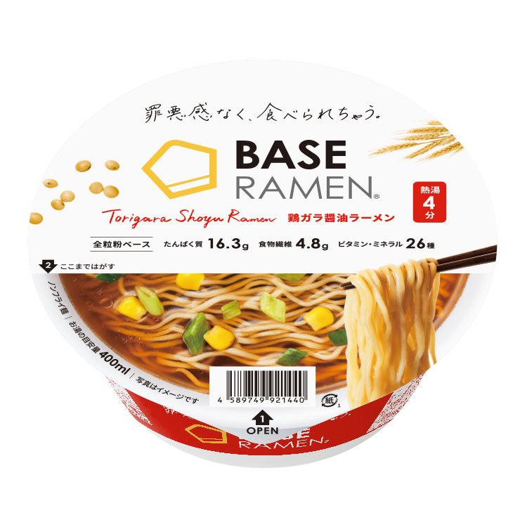 BASE YAKISOBA Salty Fried Noodles (4 pieces)