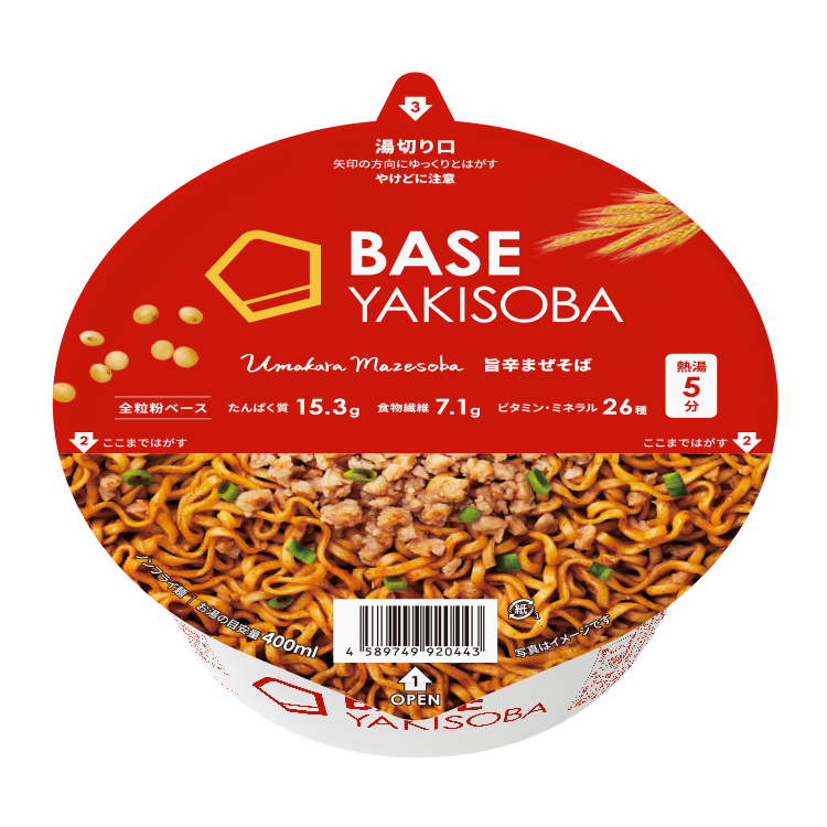 BASE YAKISOBA spice Spicy Stir Noodle (4 pieces)