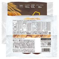 BASE BREAD® Chocolate Flavor (2 pieces)