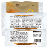 BASE BREAD® Cinnamon Flavor (2 pieces)
