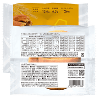 BASE BREAD® 日式咖哩