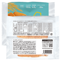 BASE BREAD Milk (Pack of 2)