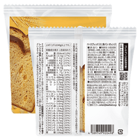 BASE BREAD®  迷你吐司・橙味 (2件)