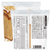 BASE BREAD®  迷你吐司・原味(2件)