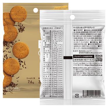 BASE Cookies® Earl Gray Tea Flavor (2 pieces)