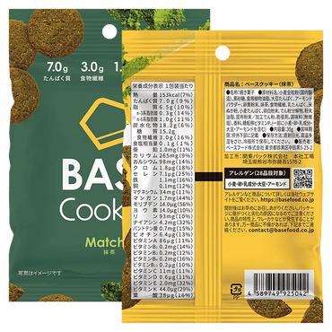 BASE Cookies® 抹茶味 (2件)