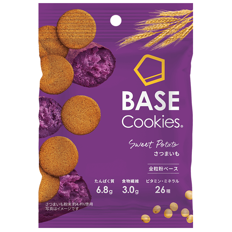 BASE Cookies® Purple Potato Flavor (2 pieces)