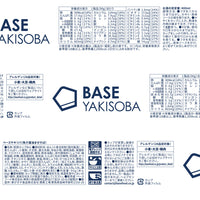 BASE YAKISOBA 鰹魚醬油撈麵