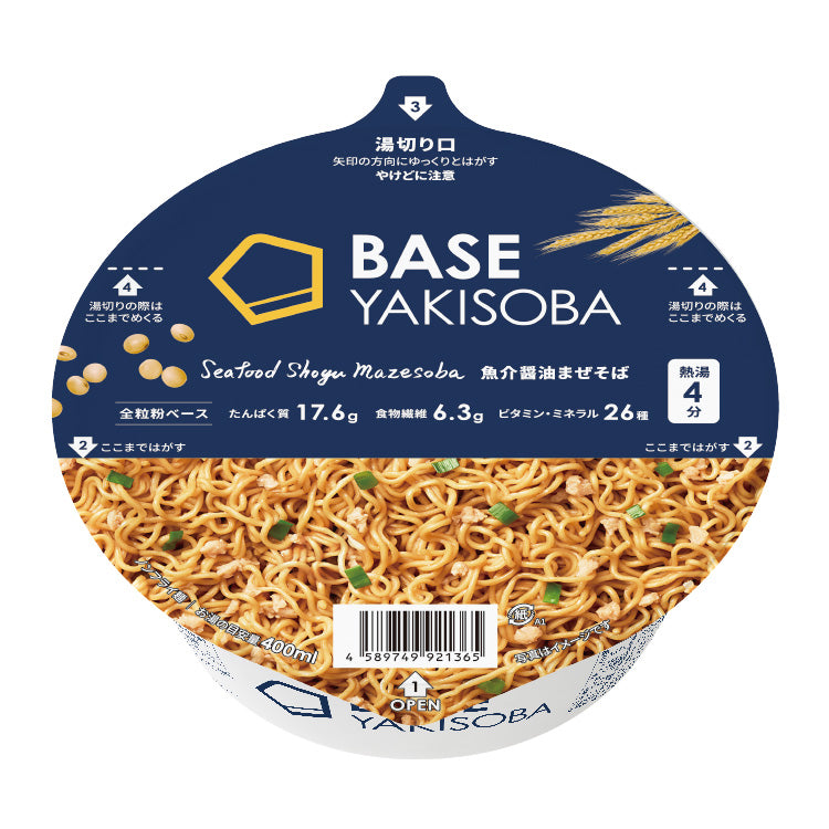 BASE YAKISOBA 鹽味炒麵