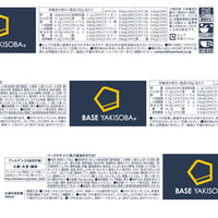 BASE YAKISOBA 鰹魚醬油撈麵