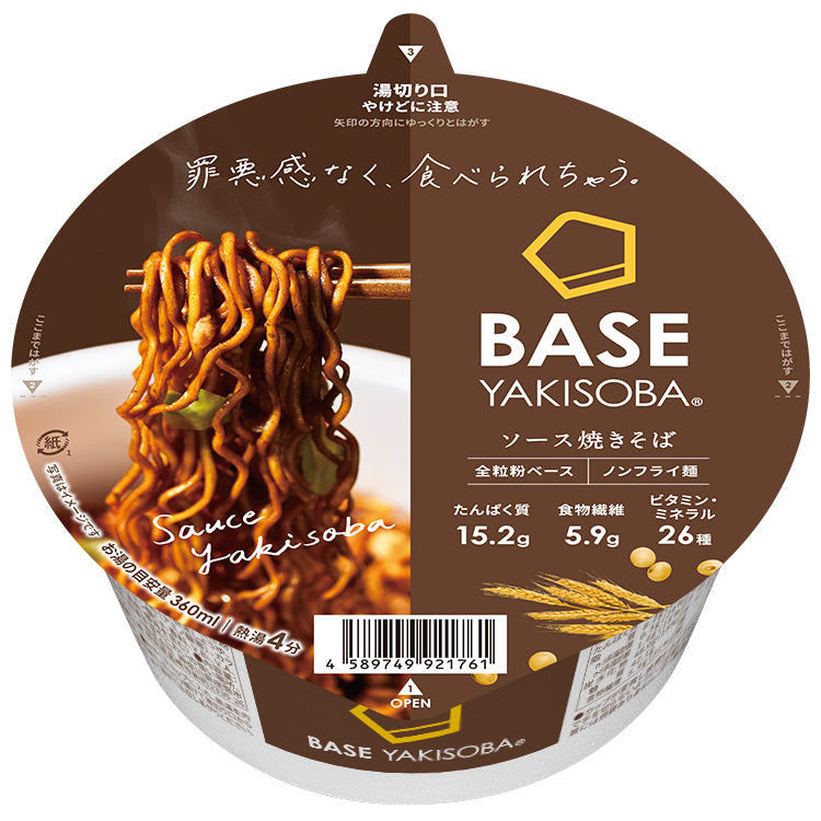 BASE YAKISOBA 鰹魚醬油撈麵