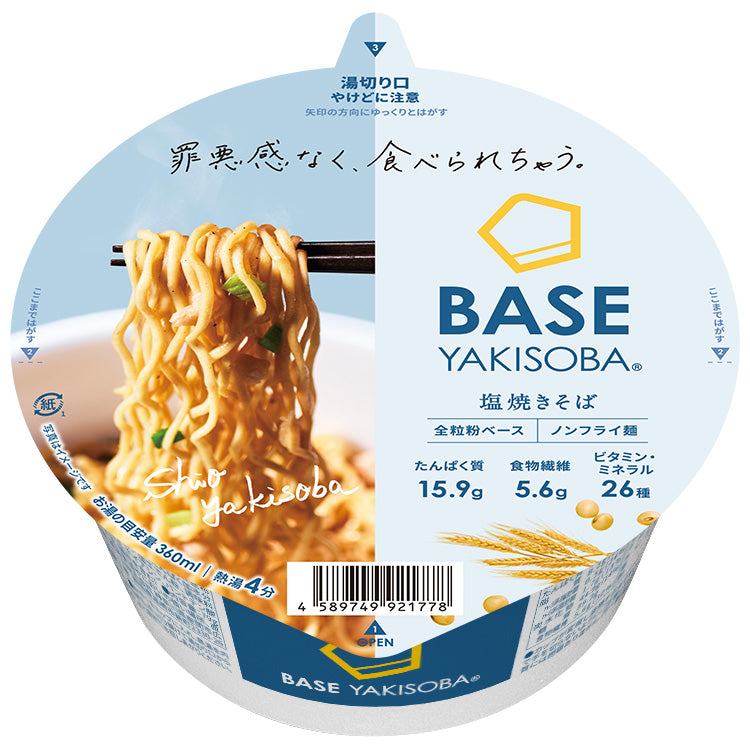 BASE YAKISOBA 鰹魚醬油撈麵