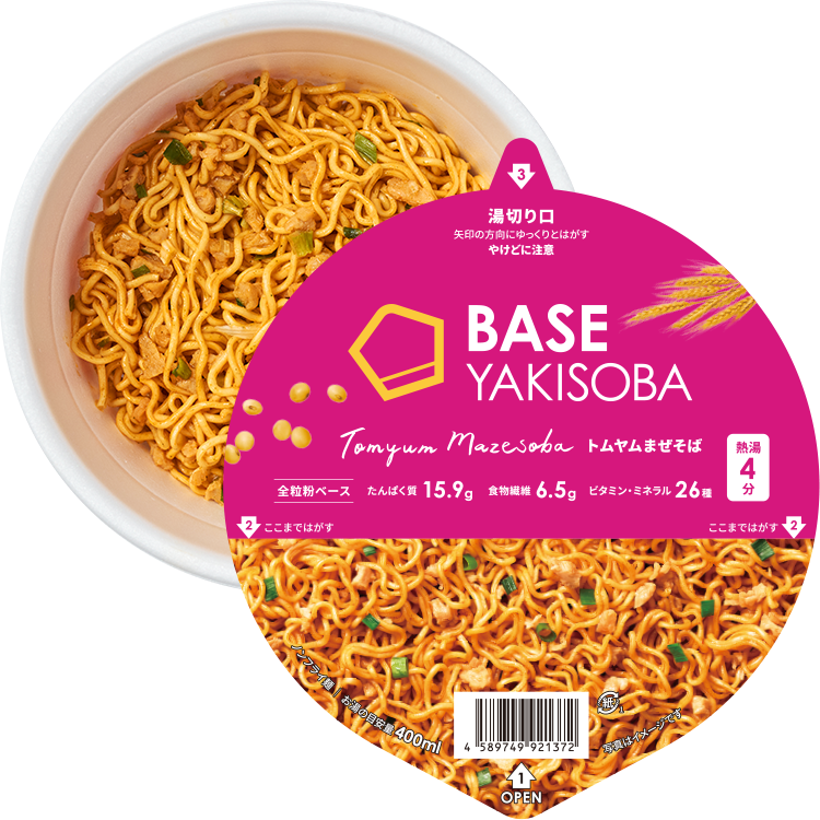 BASE YAKISOBA Salty Fried Noodles (4 pieces)
