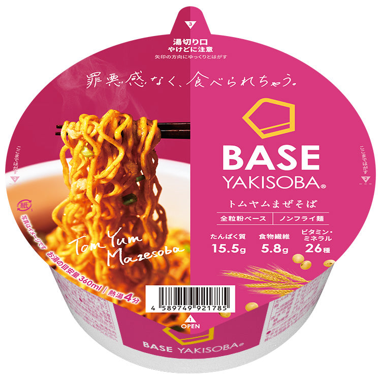 BASE YAKISOBA 冬蔭撈麵